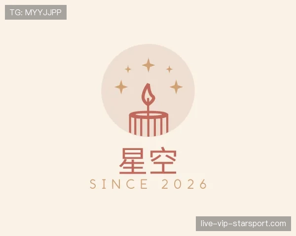 了解星空世界杯